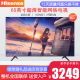 海信（Hisense）HZ65E3D 65英寸4K超高清 全面屏 语音控制AI智能网络平板液晶电视机 65英寸
