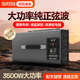 闲鸟（XIANNIAO）逆变器摆摊专用纯正弦波48V60V72V转220V电瓶三轮车用7000W大功率 60V转220V-3500W【纯正弦波】 多功能电瓶电源转换器