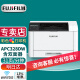 富士胶片（FUJI FILM）ApeosPrint C328/dw彩色激光A4打印机 C328DW(含双面器双面打印+wifi打印) 官方标配