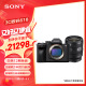索尼（SONY） 索尼官方店 Alpha 7 IV 全画幅微单相机 a7m4 A7M4+24-105mm G镜头套装
