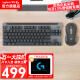 罗技（Logitech）MK855无线机械键盘 蓝牙键盘 无线键鼠套装 键盘电竞游戏商务办公游戏电竞双模 MK855
