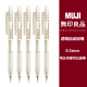 日本MUJI无印良品透明自动铅笔0.5mm防疲劳活动铅笔小学生书写用 透明铅笔1支0.5mm 送橡皮+铅芯 1支