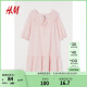 H&M女装连衣裙夏季露肩灯笼袖设计甜美宽松中长裙0970109 浅粉红 160/88