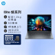 惠普（HP）Elite蜻系列13.5英寸轻薄办公笔记本电脑 13代(i7-1355U 16G 1TB 3K屏 EVO 高端本 5G版)幻夜蓝