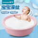 茶花（CHAHUA）浴盆婴儿洗澡盆儿童澡盆塑料脸盆圆形洗衣盆 新款粉色-大号58CM