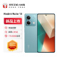 Redmi Note13 5G 1亿像素 超细四窄边OLED直屏 8GB+256GB 时光蓝 【小时购】