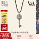 周生生情人节礼物 银925项链 博物馆系列钥匙 93065Z定价 60厘米