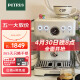 柏翠(petrus)咖啡机意式浓缩家用小型半自动蒸汽打奶泡 PE3833 海盐小方pro