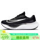 耐克NIKE跑步鞋男缓震泡棉ZOOMX FLY 5春夏运动鞋DM8968-001黑42.5