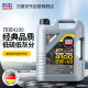 力魔（LIQUI MOLY）德国原装进口 顶技4100机油 5W-40 SN/CF级 5L  汽车用品