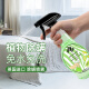 Newbark除螨清洁剂 除螨虫喷雾剂床上免洗去螨虫神器除螨剂家用