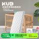 可优比（KUB）实木榉木婴儿床 拼接大床水性漆 多功能新生儿床bb床儿童床 森森床+7cm双面四季款床垫