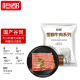 恒都 国产煎烤涮肥牛片250g/袋*2 共500g 冷冻 火锅食材 煎炒食材 烧烤食材 国产牛肉 