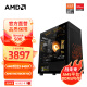 AMD锐龙5 8400F组装电脑RX6750GRE显卡电竞游戏设计办公电脑主机台式组装机套件 配二：R5 8400F+RX6750GRE 10G 单主机