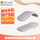 微软（Microsoft）Surface Arc Touch无线蓝牙鼠标 轻薄折叠便携办公鼠标 全滚动平面 蓝影技术 平板笔记本电脑通用 Surface Arc蓝牙鼠标【迷雾紫】