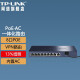 TP-LINK 普联 PoE供电AP管理AC一体化8口千兆路由器 9口有线 TL-R479GP-AC 千兆8口54W