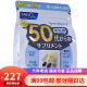日本FANCL芳珂维生素营养包 男女士复合维生素组合40代50代60岁 50岁男士综合营养素 30日量(50岁-59岁)