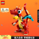 乐高（LEGO）积木拼装31145 红色小飞龙6岁+男孩女孩儿童玩具儿童节礼物