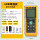 福禄克（FLUKE）激光测距仪 手持红外线测距仪 电池款室内测距仪 FLUKE-406E