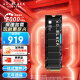 西部数据（WD） SSD固态硬盘 PS5游戏主机扩展M.2 PCIe gen4（NVMe协议） SN850 | NVMe PCle4.0 1TB 性价比容量 Sony版