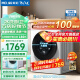 美菱（MeiLing）10公斤滚筒洗衣机全自动大容量洗烘一体487mm超薄嵌入式一级能效变频家用洗衣机一键智洗桶自洁 极地白 G100M14528BH