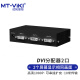 迈拓维矩（MT-viki） DVI分配器一分二一分四一分八高清数字DVI-D视频分屏器DVI一进二出 DVI分配器2口 MT-DV2H
