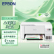 爱普生（EPSON)  L3256 喷墨打印机 墨仓式打印复印扫描 家用照片打印 微信打印 无线直连(L3156升级型）