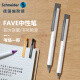 施耐德（Schneider）中性笔 0.5mm按动式学生考试成人办公日用 德国进口水笔可换芯菲尔系列黑色