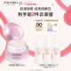 资生堂（SHISEIDO）光透耀白凝霜50ml 补水保湿提亮肤色淡化细纹面霜 生日礼物送女生