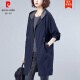 皮尔卡丹（优雅轻奢） 女士连帽外套女春秋2021年新款早秋季风衣韩版宽松加绒中长款上衣(入秋) 常规款藏青 XXL【建议125-140斤】