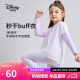 迪士尼（DISNEY）儿童女童圆领假两件长袖T恤撞色针织上衣24春DB311AE10芋泥紫140