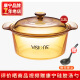 康宁（VISIONS） 3.5L汤锅耐高温玻璃锅炖锅煮锅 内嵌式锅盖 VSD-3.5