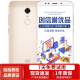 小米（MI）红米5plus 骁龙625 5.99英寸 安卓二手手机 金色 4GB+64GB 全网通4G 9成新