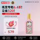 古驰（GUCCI）绮梦栀子花茉莉花香水100ml 花香调 浓香水EDP 生日礼物 送女友