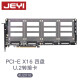 佳翼（JEYI） PCIE4.0X4X8X16U.2转接卡SFF-8639 自供电SSD转接卡 4U2X16（PCI-E X16四盘）