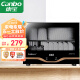 康宝（Canbo）消毒柜 家用 小型 立式高温消毒碗柜 小型 迷你桌面碗筷收纳柜餐具茶杯二星级台式桌面 XDR30-TVC1