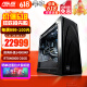 华硕  ProArt创艺国度PA602机箱 14代CPU RTX 4070TIS/RTX 4080S显卡 设计师设计渲染台式电脑办公主机 配二i9-14900KF/RTX4080S/64G