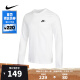 耐克【滔搏运动】Nike耐克男子AS M NSW CLUB TEE - LS长袖T恤 AR5194-100 L