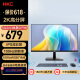 HKC专业办公显示器2K画质画面更清晰100Hz高刷新画面更流畅低蓝光不闪屏电子书模式 S2416Q 24英寸/2K/100Hz/IPS/电子书模式