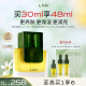 蘭（LAN）【秦岚同款】兰3.0时光精华油 保湿焕亮面部精华30ml 礼物送女友