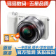 索尼（SONY）A5000 A5100 A6000 A6100 A6400 二手微单数码相机入门级 索尼A5100+16-50套机/白色 99新