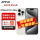 Apple iPhone 15ProMax（A2644）苹果15promax 手机5G 白色钛金属 256GB【标配+白条24期免丨息】