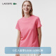 LACOSTE法国鳄鱼女装24年新款经典纯色简约圆领短袖T恤|TF0097 PQU /豆沙色 38 /165