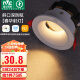 雷士（NVC）led射灯客厅天花筒灯嵌入式铝材白色5瓦三色开孔75-80mm【春华】