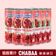 芭提娅（CHABAA）【恰芭】泰国进口果汁芭提娅CHABAA 芭提雅果汁饮料230ml 石榴果汁饮料24听/整箱