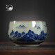 来尊茶洗大号特大家用笔洗陶瓷青花瓷茶具配件洗茶碗茶道零配水盂水洗 老陶泥茶洗【千里江山】简装