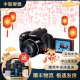 佳能 Canon PowerShot高清长焦数码照相机 SX740 SX70 SX60二手数码相机 SX50 HS 50倍变焦 95成新