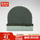 挪客（NatureHike）双层羊毛针织帽冬季男女户外运动加厚防寒保暖帽子 海松色/均码