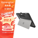 肯辛通（Kensington）BlackBelt™ 强固型保护套（适用于Surface™ Pro 9/10 )平板电脑便携保护壳  防摔壳 K96541