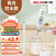 德力西（DELIXI）探针式食品温度计电子温度计家用水温计奶温计油温计温度计